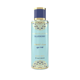 Brume Musk Collection Blueberry - Gulf Orchid