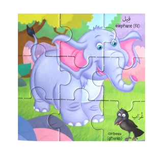 Mon Livre Puzzle : Les animaux dans le Coran