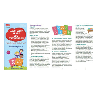L’Alphabet Arabe – Jeu D’Association