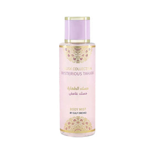Brume Musk Collection Mysterious Tahara - Gulf Orchid